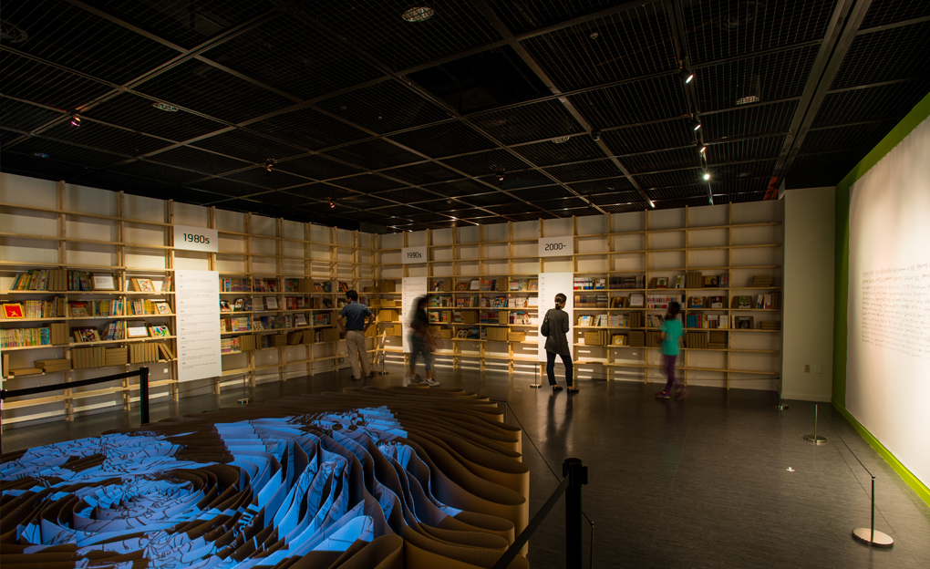 한가람미술관 _허영만 展