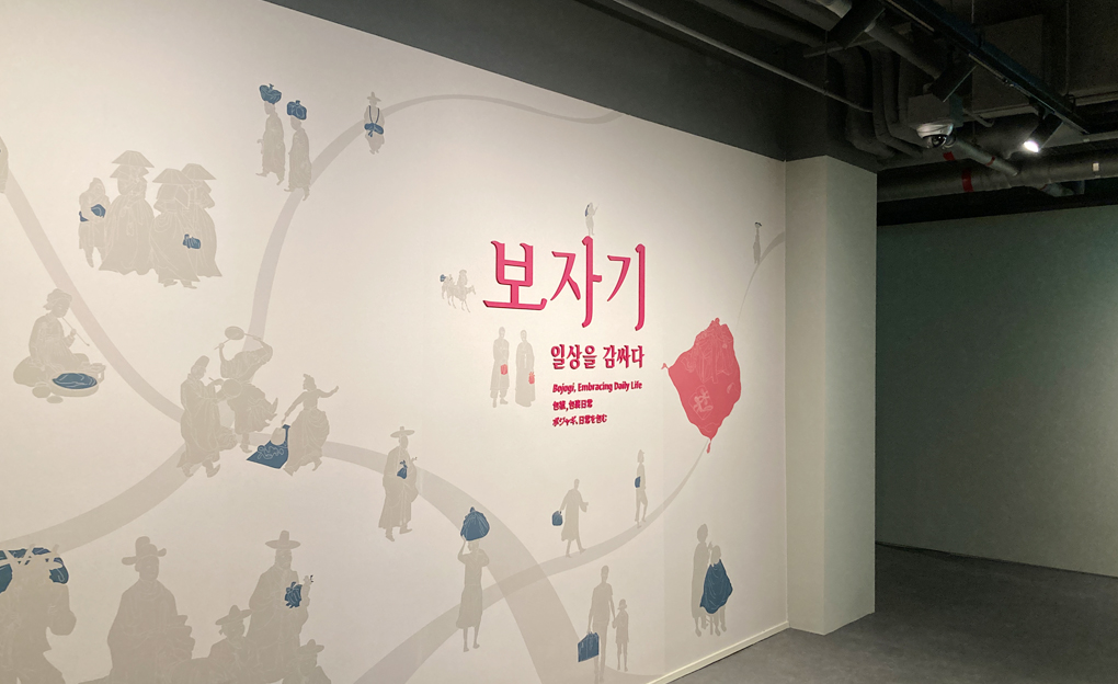Seoul Museum of Crraft Art