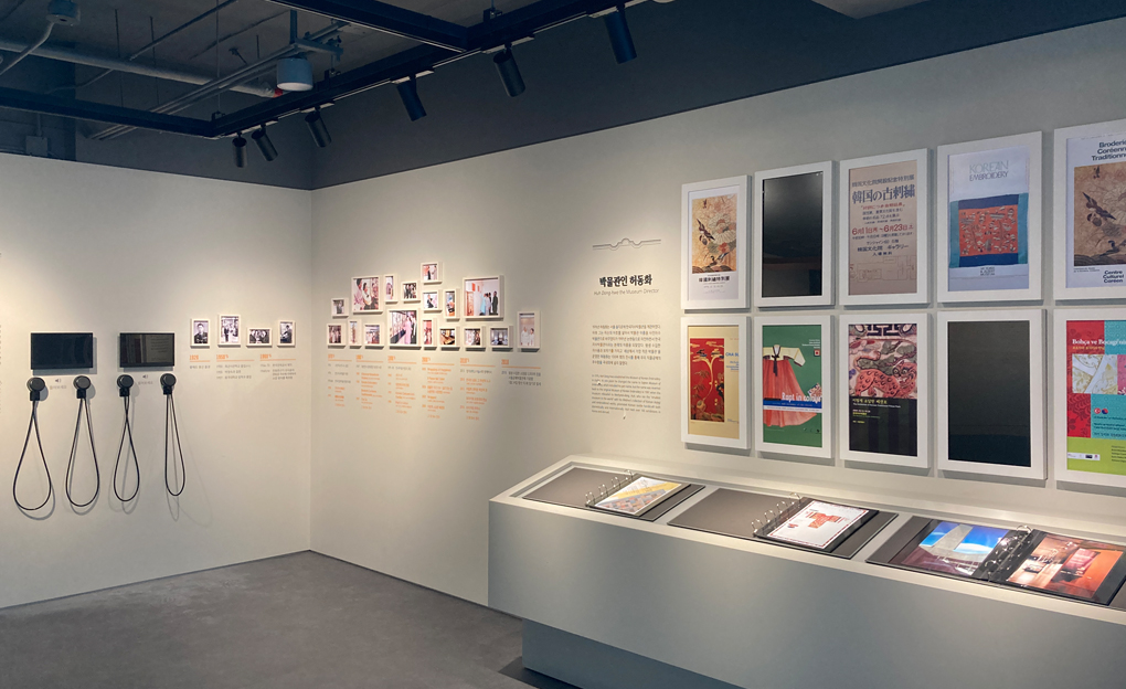 Seoul Museum of Crraft Art