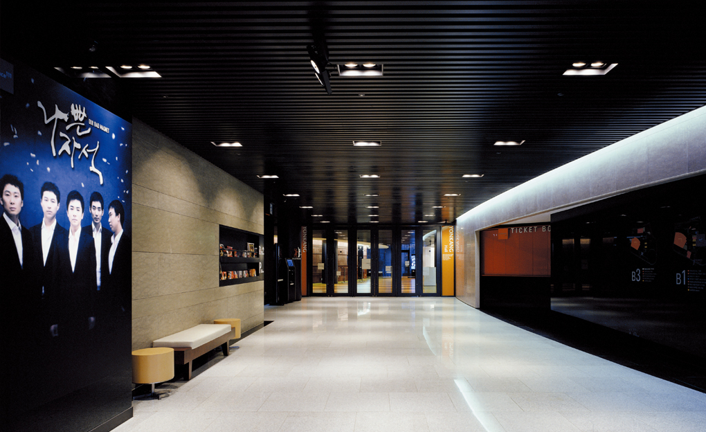 Doosan Art Center