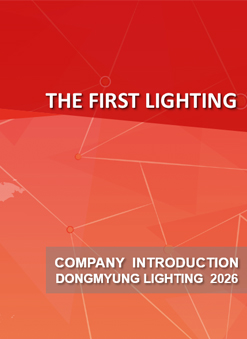 Company Profile 2026 (EN)