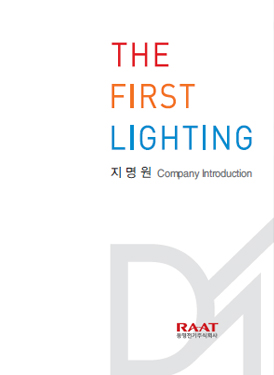 Company Profile 2026